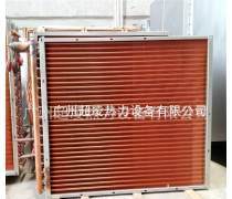 生产空调冷凝器热卖促销